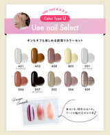 【La Curie】 ジェルネイルスターターキット