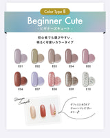 【La Curie】 ジェルネイルスターターキット