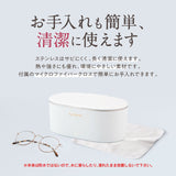 【La Curie】 超音波洗浄機 メガネ洗浄器 最大48,000Hz  超音波クリーナー 洗浄ホルダー付き 洗浄カゴ メガネ アクセサリー ジュエリー 腕時計 眼鏡 入れ歯 指輪 印鑑 貴金属などにも 容量 500ml  3カラー プレゼントにも最適【1年保】La Curie017