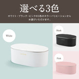 【La Curie】 超音波洗浄機 メガネ洗浄器 最大48,000Hz  超音波クリーナー 洗浄ホルダー付き 洗浄カゴ メガネ アクセサリー ジュエリー 腕時計 眼鏡 入れ歯 指輪 印鑑 貴金属などにも 容量 500ml  3カラー プレゼントにも最適【1年保】La Curie017