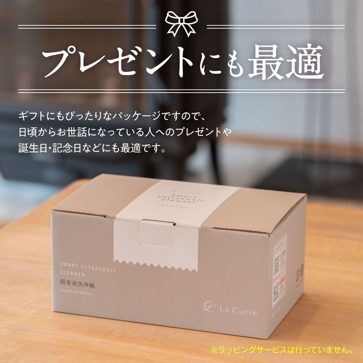 La Curie】 超音波洗浄機 メガネ洗浄器 最大48,000Hz 超音波クリーナー
