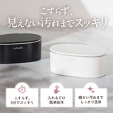 【La Curie】 超音波洗浄機 メガネ洗浄器 最大48,000Hz  超音波クリーナー 洗浄ホルダー付き 洗浄カゴ メガネ アクセサリー ジュエリー 腕時計 眼鏡 入れ歯 指輪 印鑑 貴金属などにも 容量 500ml  3カラー プレゼントにも最適【1年保】La Curie017