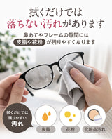 【La Curie】 超音波洗浄機 メガネ洗浄器 最大48,000Hz  超音波クリーナー 洗浄ホルダー付き 洗浄カゴ メガネ アクセサリー ジュエリー 腕時計 眼鏡 入れ歯 指輪 印鑑 貴金属などにも 容量 500ml  3カラー プレゼントにも最適【1年保】La Curie017