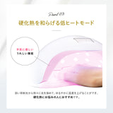 【La Curie】 2025年最新リニューアル！ネイルインフルエンサー監修 LED ＆ UV ジェルネイルライト 48W ジェルネイル 低ヒート機能 セルフネイル ネイルライト UVライト レジン ジェルネイルシール レジンクラフト【1年保証＆ uee nail監修】