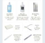 【La Curie】 ジェルネイルスターターキット