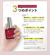【La Curie】ジェルネイル ベースジェル トップジェル マットトップジェル マグネットトップジェル 化粧品 ノンワイプ UV/LED対応 15g 【1年保証】 La Curie025