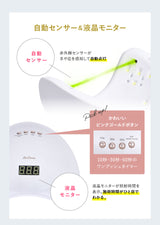 【La Curie】 2025年最新リニューアル！ネイルインフルエンサー監修 LED ＆ UV ジェルネイルライト 48W ジェルネイル 低ヒート機能 セルフネイル ネイルライト UVライト レジン ジェルネイルシール レジンクラフト【1年保証＆ uee nail監修】
