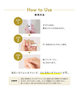 【La Curie】ネイルオイル 爪 美容液 ペンタイプ ギフト 補強 オーガニック キューティクルオイル 甘皮 ネイルケア ネイルセラム 補修 保護 爪割れ ささくれ ハイポニキウム 育爪 マスティック樹脂 La Curie023