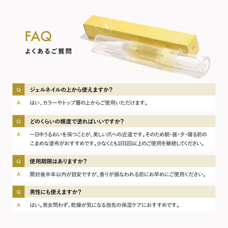 【La Curie】ネイルオイル 爪 美容液 ペンタイプ ギフト 補強 オーガニック キューティクルオイル 甘皮 ネイルケア ネイルセラム 補修 保護 爪割れ ささくれ ハイポニキウム 育爪 マスティック樹脂 La Curie023