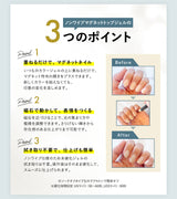 【La Curie】ジェルネイル ベースジェル トップジェル マットトップジェル マグネットトップジェル 化粧品 ノンワイプ UV/LED対応 15g 【1年保証】 La Curie025