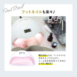 【La Curie】 2025年最新リニューアル！ネイルインフルエンサー監修 LED ＆ UV ジェルネイルライト 48W ジェルネイル 低ヒート機能 セルフネイル ネイルライト UVライト レジン ジェルネイルシール レジンクラフト【1年保証＆ uee nail監修】