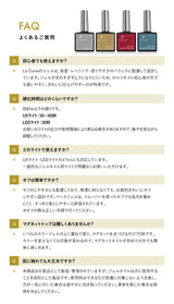 【La Curie】ジェルネイル ベースジェル トップジェル マットトップジェル マグネットトップジェル 化粧品 ノンワイプ UV/LED対応 15g 【1年保証】 La Curie025