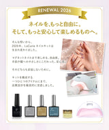【La Curie】 ジェルネイルスターターキット
