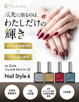 【La Curie】ジェルネイル ベースジェル トップジェル マットトップジェル マグネットトップジェル 化粧品 ノンワイプ UV/LED対応 15g 【1年保証】 La Curie025