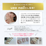 【La Curie】 ジェルネイルスターターキット