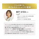【La Curie】 カラージェル 3g 全50色 ジェルネイル ソークオフタイプ LED UV対応 高発色 重ね塗りOK ムラになりにくい セルフネイル 初心者 サロン品質 くすみカラー パステルカラー ラメ シアー 速乾 密着 艶 【30日保証 La Curie公式】【1年保証】 La Curie026