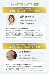 【La Curie】ネイルオイル 爪 美容液 ペンタイプ ギフト 補強 オーガニック キューティクルオイル 甘皮 ネイルケア ネイルセラム 補修 保護 爪割れ ささくれ ハイポニキウム 育爪 マスティック樹脂 La Curie023