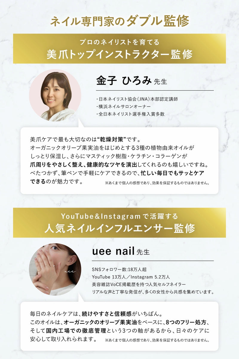 【La Curie】ネイルオイル 爪 美容液 ペンタイプ ギフト 補強 オーガニック キューティクルオイル 甘皮 ネイルケア ネイルセラム 補修 保護 爪割れ ささくれ ハイポニキウム 育爪 マスティック樹脂 La Curie023