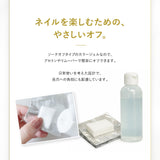 【La Curie】 カラージェル 3g 全50色 ジェルネイル ソークオフタイプ LED UV対応 高発色 重ね塗りOK ムラになりにくい セルフネイル 初心者 サロン品質 くすみカラー パステルカラー ラメ シアー 速乾 密着 艶 【30日保証 La Curie公式】【1年保証】 La Curie026