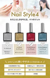 【La Curie】ジェルネイル ベースジェル トップジェル マットトップジェル マグネットトップジェル 化粧品 ノンワイプ UV/LED対応 15g 【1年保証】 La Curie025