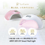 【La Curie】 2025年最新リニューアル！ネイルインフルエンサー監修 LED ＆ UV ジェルネイルライト 48W ジェルネイル 低ヒート機能 セルフネイル ネイルライト UVライト レジン ジェルネイルシール レジンクラフト【1年保証＆ uee nail監修】