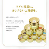 【La Curie】 カラージェル 3g 全50色 ジェルネイル ソークオフタイプ LED UV対応 高発色 重ね塗りOK ムラになりにくい セルフネイル 初心者 サロン品質 くすみカラー パステルカラー ラメ シアー 速乾 密着 艶 【30日保証 La Curie公式】【1年保証】 La Curie026