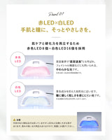 【La Curie】 2025年最新リニューアル！ネイルインフルエンサー監修 LED ＆ UV ジェルネイルライト 48W ジェルネイル 低ヒート機能 セルフネイル ネイルライト UVライト レジン ジェルネイルシール レジンクラフト【1年保証＆ uee nail監修】