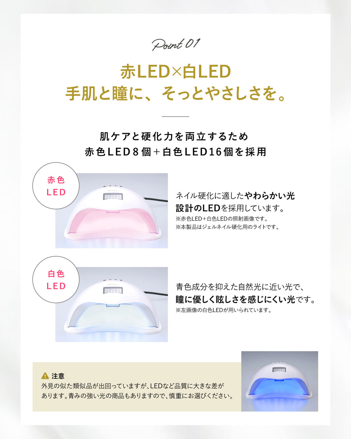 La Curie】 2025年最新リニューアル！ネイルインフルエンサー監修 LED