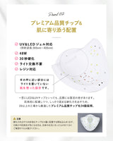 【La Curie】 2025年最新リニューアル！ネイルインフルエンサー監修 LED ＆ UV ジェルネイルライト 48W ジェルネイル 低ヒート機能 セルフネイル ネイルライト UVライト レジン ジェルネイルシール レジンクラフト【1年保証＆ uee nail監修】