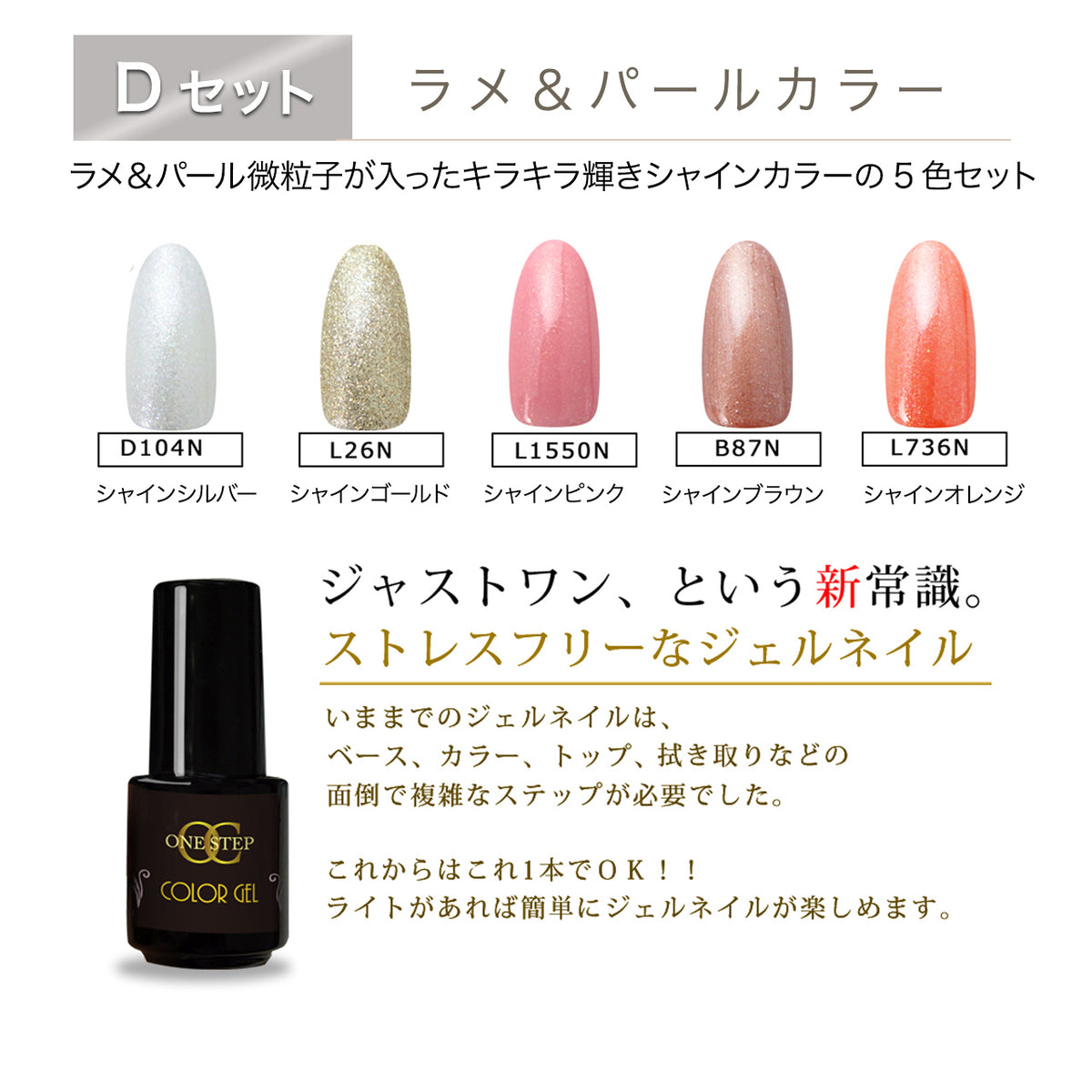 La Curie】 ジェルネイルスターターキット – Torreya-shop