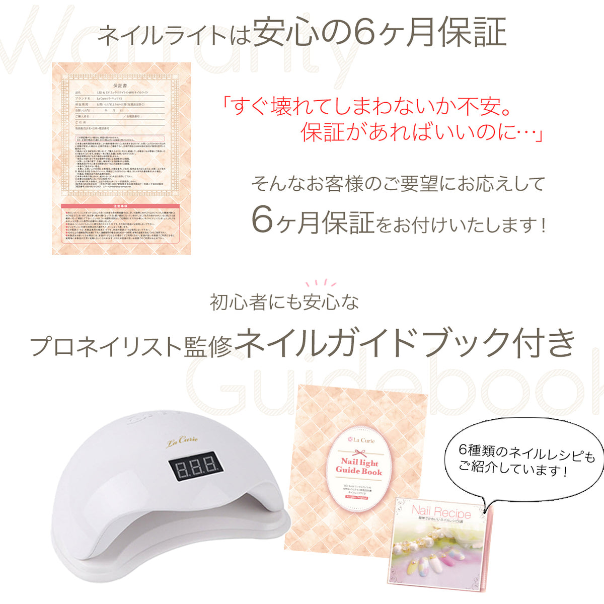 【すぐに始めれる】ネイルセット Petitor BAFASO La Curie Petitor ジェルネイルキット ネイルセット セルフネイル